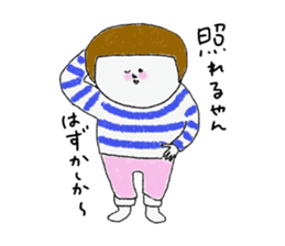 Stripe clothing girl of Hakata dialect sticker #8756666