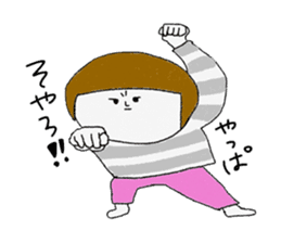 Stripe clothing girl of Hakata dialect sticker #8756673