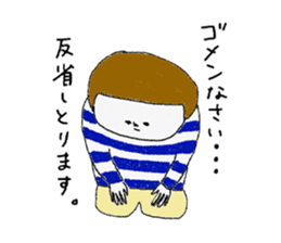Stripe clothing girl of Hakata dialect sticker #8756674