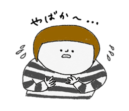 Stripe clothing girl of Hakata dialect sticker #8756676