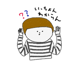 Stripe clothing girl of Hakata dialect sticker #8756684