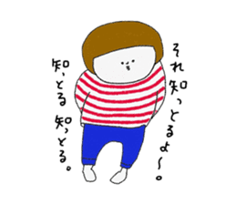Stripe clothing girl of Hakata dialect sticker #8756686