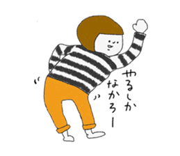 Stripe clothing girl of Hakata dialect sticker #8756687