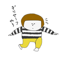 Stripe clothing girl of Hakata dialect sticker #8756688