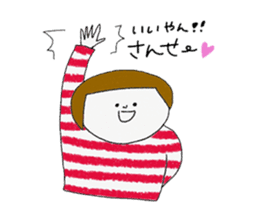 Stripe clothing girl of Hakata dialect sticker #8756689