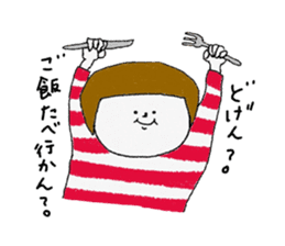 Stripe clothing girl of Hakata dialect sticker #8756693