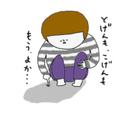 Stripe clothing girl of Hakata dialect sticker #8756694
