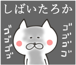 KYOTO NUKO sticker #8757049