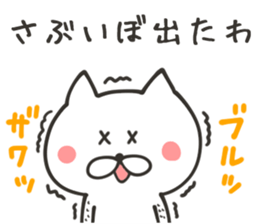 KYOTO NUKO sticker #8757052