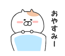 Convenient Nekota. sticker #8757139