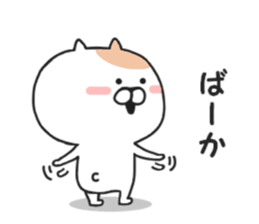 Convenient Nekota. sticker #8757146