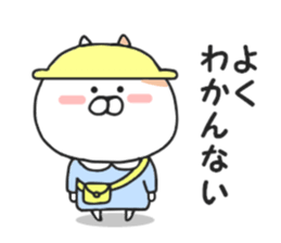 Convenient Nekota. sticker #8757147