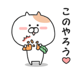 Convenient Nekota. sticker #8757153