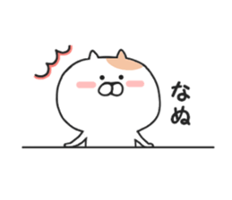 Convenient Nekota. sticker #8757156