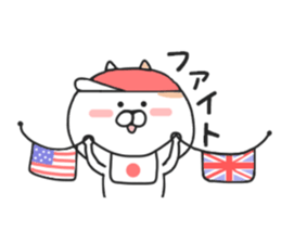 Convenient Nekota. sticker #8757158