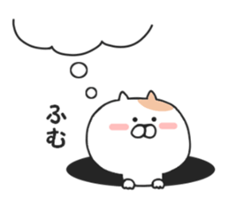 Convenient Nekota. sticker #8757162