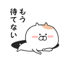 Convenient Nekota. sticker #8757164