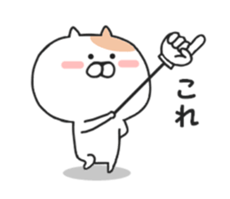 Convenient Nekota. sticker #8757170