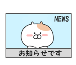 Convenient Nekota. sticker #8757171