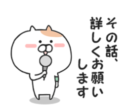 Convenient Nekota. sticker #8757173