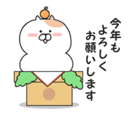 Convenient Nekota. sticker #8757176