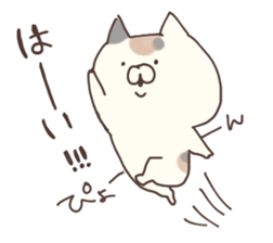 hagemashi cat 5 sticker #8757178