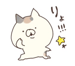 hagemashi cat 5 sticker #8757180