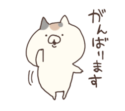 hagemashi cat 5 sticker #8757181