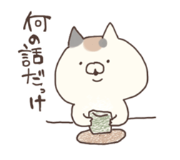 hagemashi cat 5 sticker #8757182