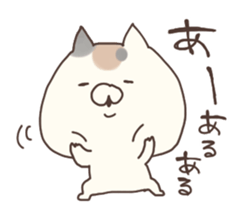 hagemashi cat 5 sticker #8757183