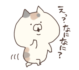 hagemashi cat 5 sticker #8757184