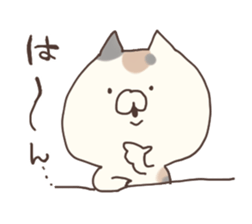 hagemashi cat 5 sticker #8757185
