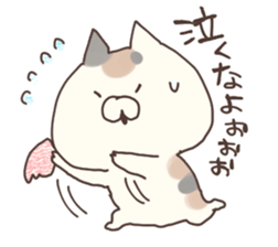 hagemashi cat 5 sticker #8757187