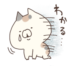 hagemashi cat 5 sticker #8757189