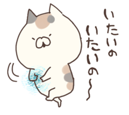hagemashi cat 5 sticker #8757192