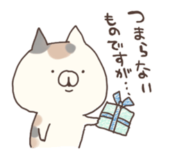 hagemashi cat 5 sticker #8757196