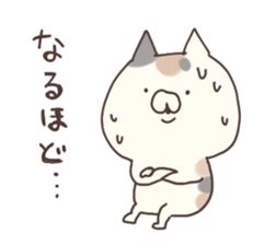 hagemashi cat 5 sticker #8757200