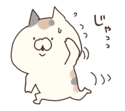 hagemashi cat 5 sticker #8757201