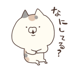 hagemashi cat 5 sticker #8757202