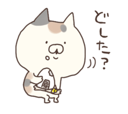 hagemashi cat 5 sticker #8757204