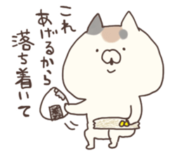 hagemashi cat 5 sticker #8757205