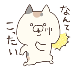 hagemashi cat 5 sticker #8757206