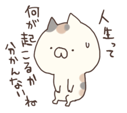 hagemashi cat 5 sticker #8757207