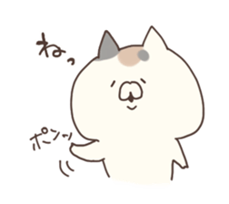 hagemashi cat 5 sticker #8757211