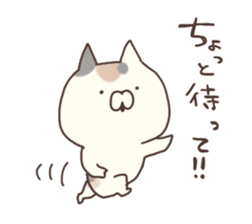 hagemashi cat 5 sticker #8757212