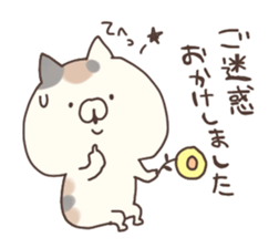 hagemashi cat 5 sticker #8757216