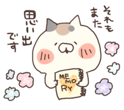 hagemashi cat 5 sticker #8757217