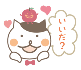 Cat and Apple dialect Sticker (Nagano) sticker #8757260