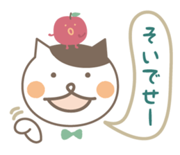 Cat and Apple dialect Sticker (Nagano) sticker #8757261