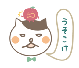 Cat and Apple dialect Sticker (Nagano) sticker #8757264